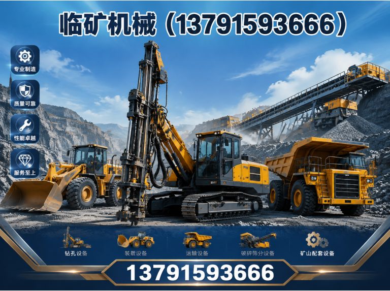 河东区球磨机展示图